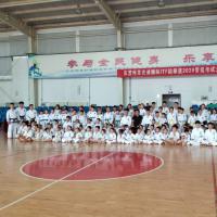 2020年山东省东营市ITF跆拳道晋级大会圆满成功